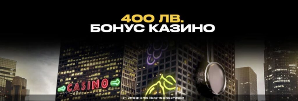 bwin-bonus