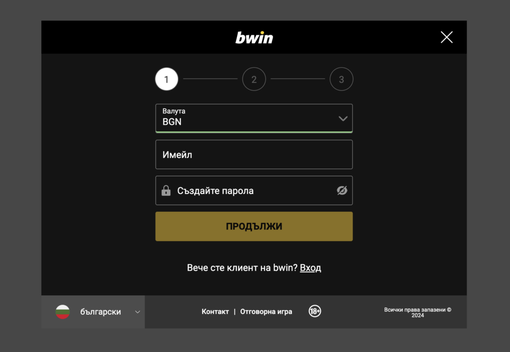 bwin-registration